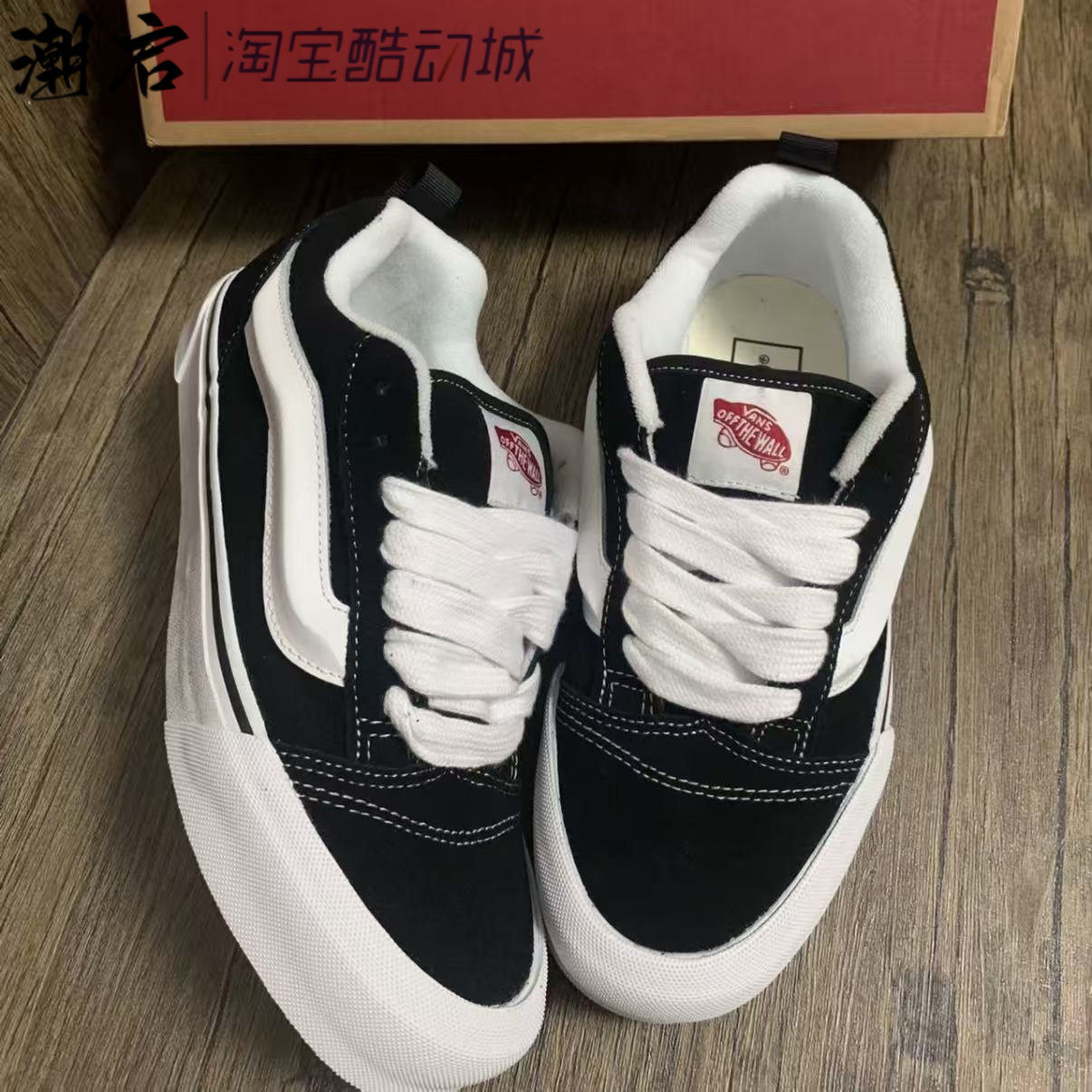 万斯/Vans Knu Skool 织物 美式复古面包鞋 低帮板鞋VN0009QC6BT1,淘宝优惠券,粉丝福利购,淘宝优惠卷