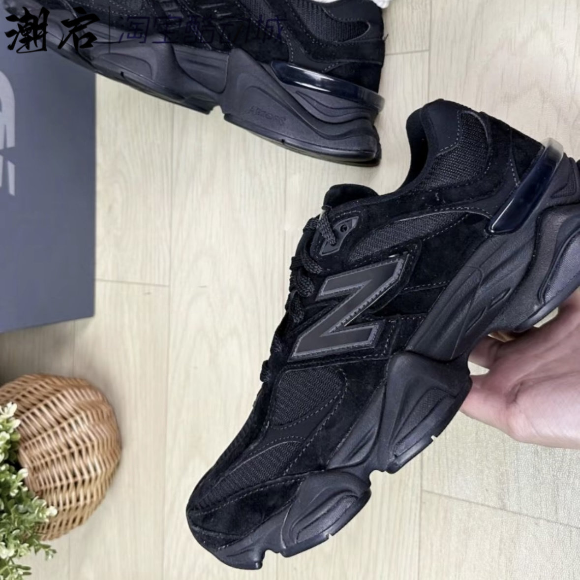 New Balance NB 9060网布绒时尚舒适运动低帮生活休闲鞋U9060BPM,淘宝优惠券,粉丝福利购,淘宝优惠卷