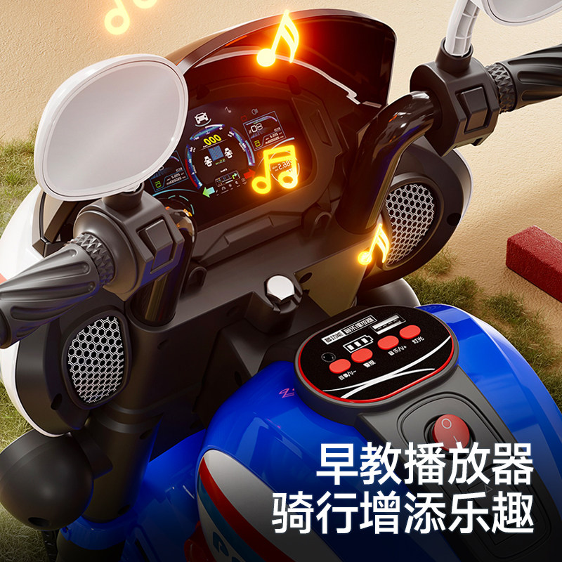 儿童电动车三轮摩托车可坐宝宝玩具遥控车男女小孩充电双驱警童车,淘宝优惠券,粉丝福利购,淘宝优惠卷