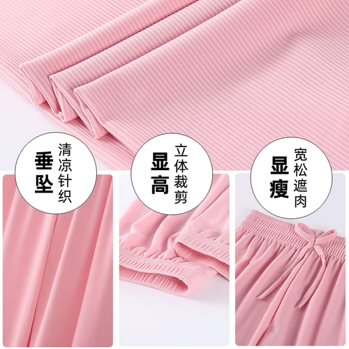 Детский фонарь, тонкие шелковые летние штаны, коллекция 2021, подходит для подростков, свободный крой