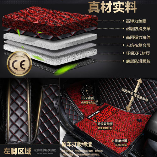 08/09/10/11/12/13/14年丰新老款雅力士汽车全包围专用防水脚垫 - 图1