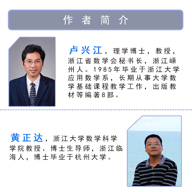 强基计划大学与中学数学衔接教程2023高考数学强基计划北京大学清华大学浙江大学大一新生高等数学辅导重点大学自主招生数学专升本