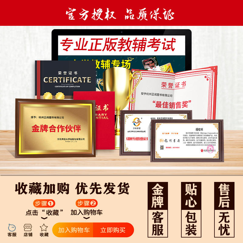 团购优惠！2024无敌绿宝书高考日语作文范文150篇李晓东 高考日语新题型写作范文指导思维导图训练含音频朗读日语高考作文满分讲练