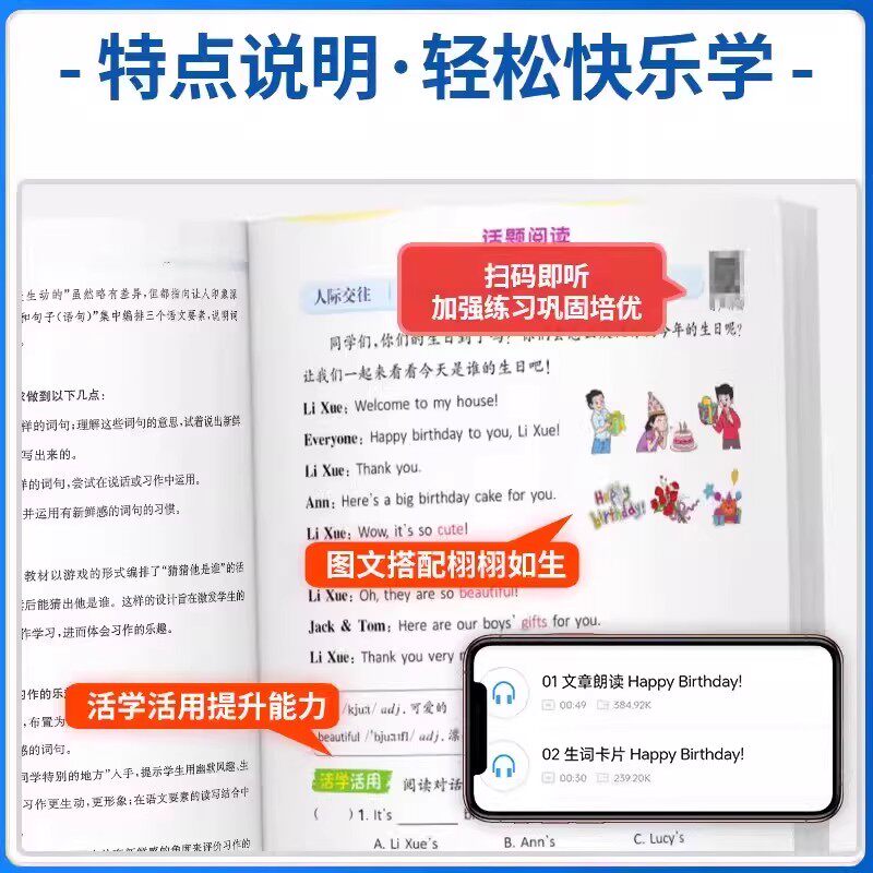 2026春通成学典小学英语阅读能手一二三四五六年级上下册通用PEP人教版 小学生英语同步阅读英语故事阅读课堂同步英文阅读能力提升