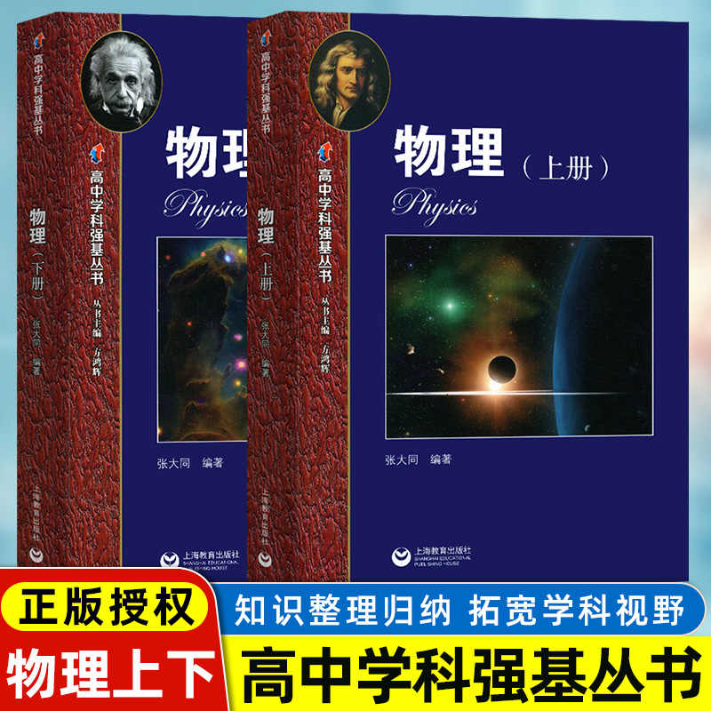 华师附中 新人首单立减十元 22年6月 淘宝海外