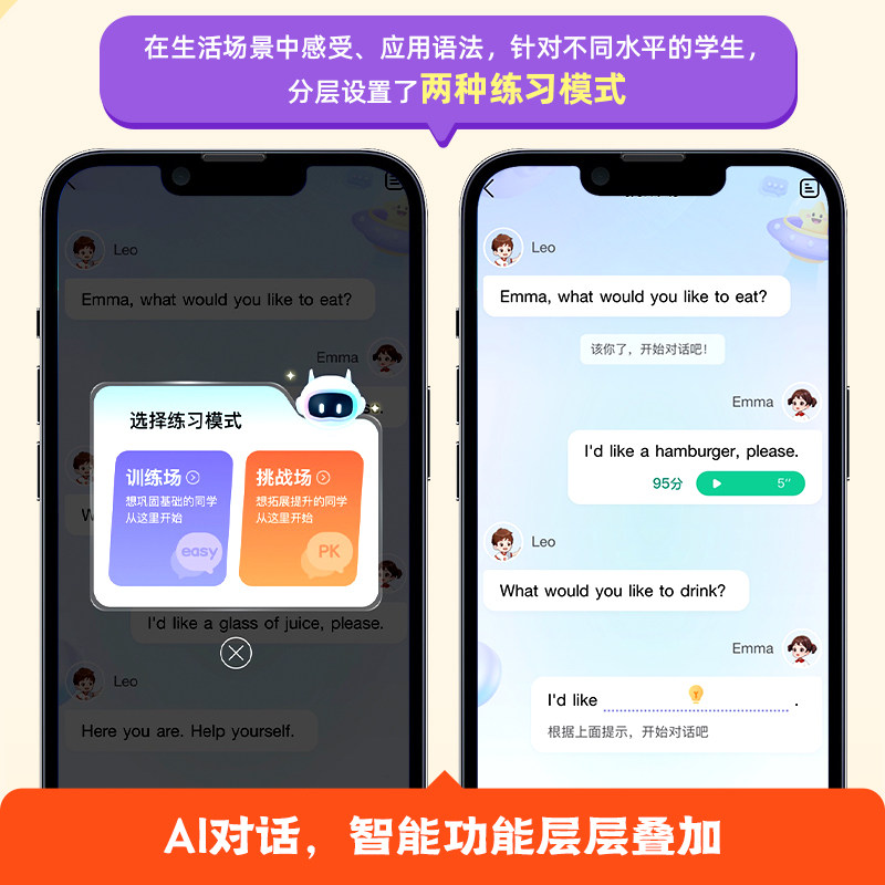 2026作业帮小学英语语法魔法书全套两册 小学三四五六年级通用 英语入门自学零基础语法教材专项训练分级阅读名师讲解视频跟学