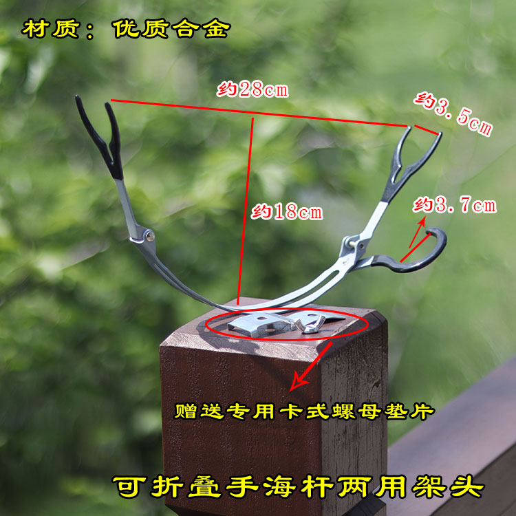 钓桥支架手杆筏杆筏钓筏竿架竿后挂钓鱼竿架杆器竹排伐钓垂钓渔具-图0