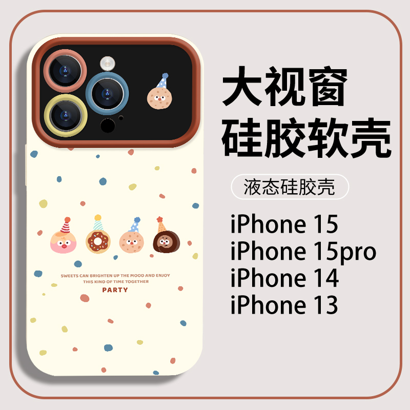 适用于iPhone14ProMax手机壳苹果15保护套13pm液态硅胶12Pro防摔镜头max全包软壳男女ip11高级新款挂绳15Plus - 图0