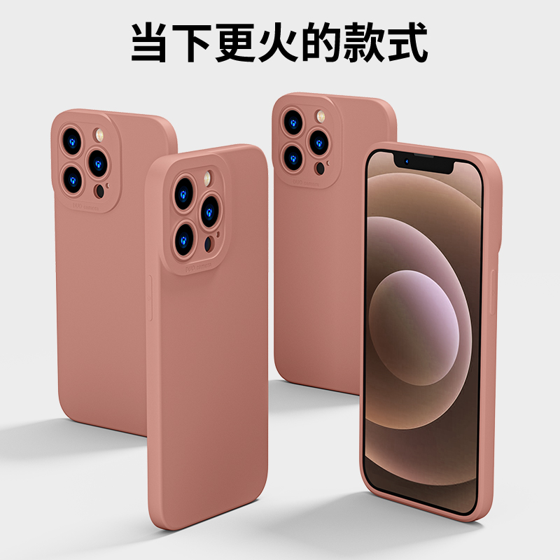 适用于苹果15手机壳14promax硅胶8plus液态ip15新款se2防摔保护iPhone 13天使眼15promax纯色14pro直边12女男