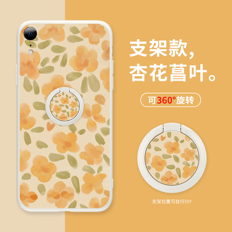 适用于苹果xr手机壳iphonexr液态硅胶ins小清新红黄白小花带支架指环扣XR女款全包防摔Xr保护套高档限量版潮