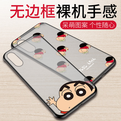 苹果xr手机壳无边框硅胶软mini苹果12可爱iphonex套8p夏季轻薄xs max女超薄12pro防摔7磨砂xs情侣iphone11pro - 图0