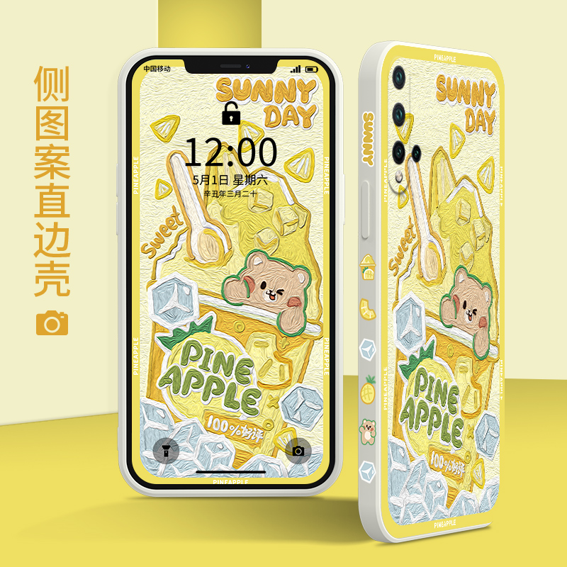 华为nova5pro手机壳2021年新款直边液态nova5ipro女生侧边图nova5i创意卡通小熊Nova5冰淇淋nova5zins情侣潮 - 图2