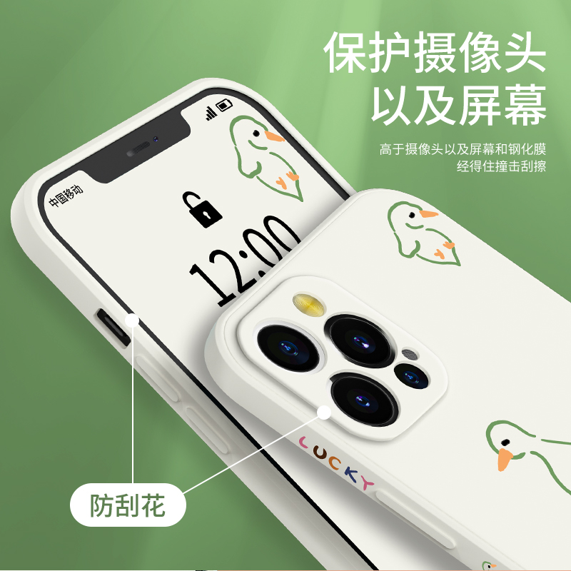 opporeno5手机壳5k直边液态硅胶reno5pro女款reno5pro+卡通侧边图reno5k春秋轻薄防摔Reno5象牙白5K可爱兔子 - 图3