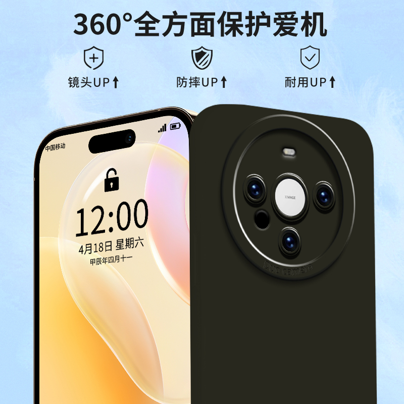 适用于华为mate60手机壳高级感经典黑Mtae60Pro简约纯色系huawei液态天使眼60pro+硅胶保护套60带挂绳mt防摔-图1