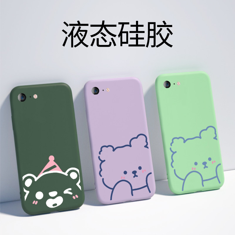 苹果6splus手机壳6s全包防摔6splus卡通可爱iphone6液态硅胶软