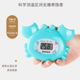 日康 Детский термометр для купания для новорожденных для домашнего использования