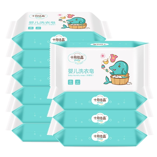 Средство для стирки, хозяйственное мыло, детская антибактериальная пеленка для новорожденных, удаление пятен