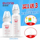 爱得利 Стеклянная детская бутылочка для кормления для новорожденных для младенца, ёмкость для хранения молока, стандартный диаметр, 250 мл