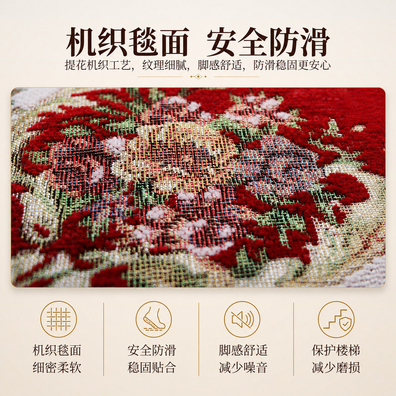 European style stair step mat glue-free solid wood floor covering