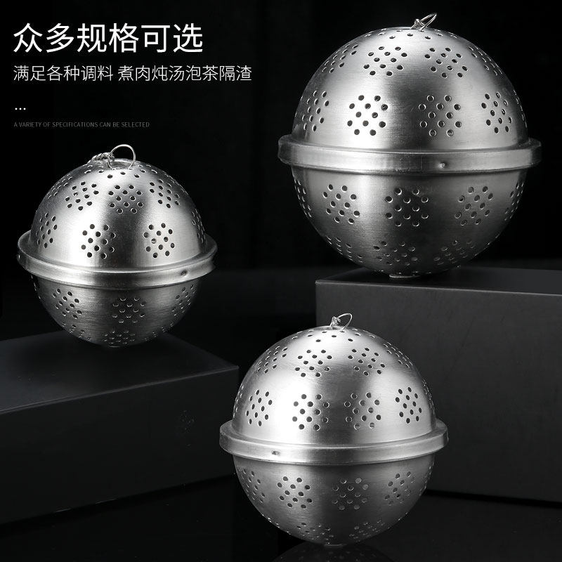 304不锈钢调料球家用卤料炖肉料煲汤调味盒过滤网茶叶过滤器泡球,淘宝优惠券,粉丝福利购,淘宝优惠卷