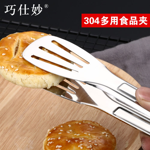 巧仕妙 304不锈钢食品夹子加厚食物夹烧烤夹牛排馒头面包烤肉夹 - 图0