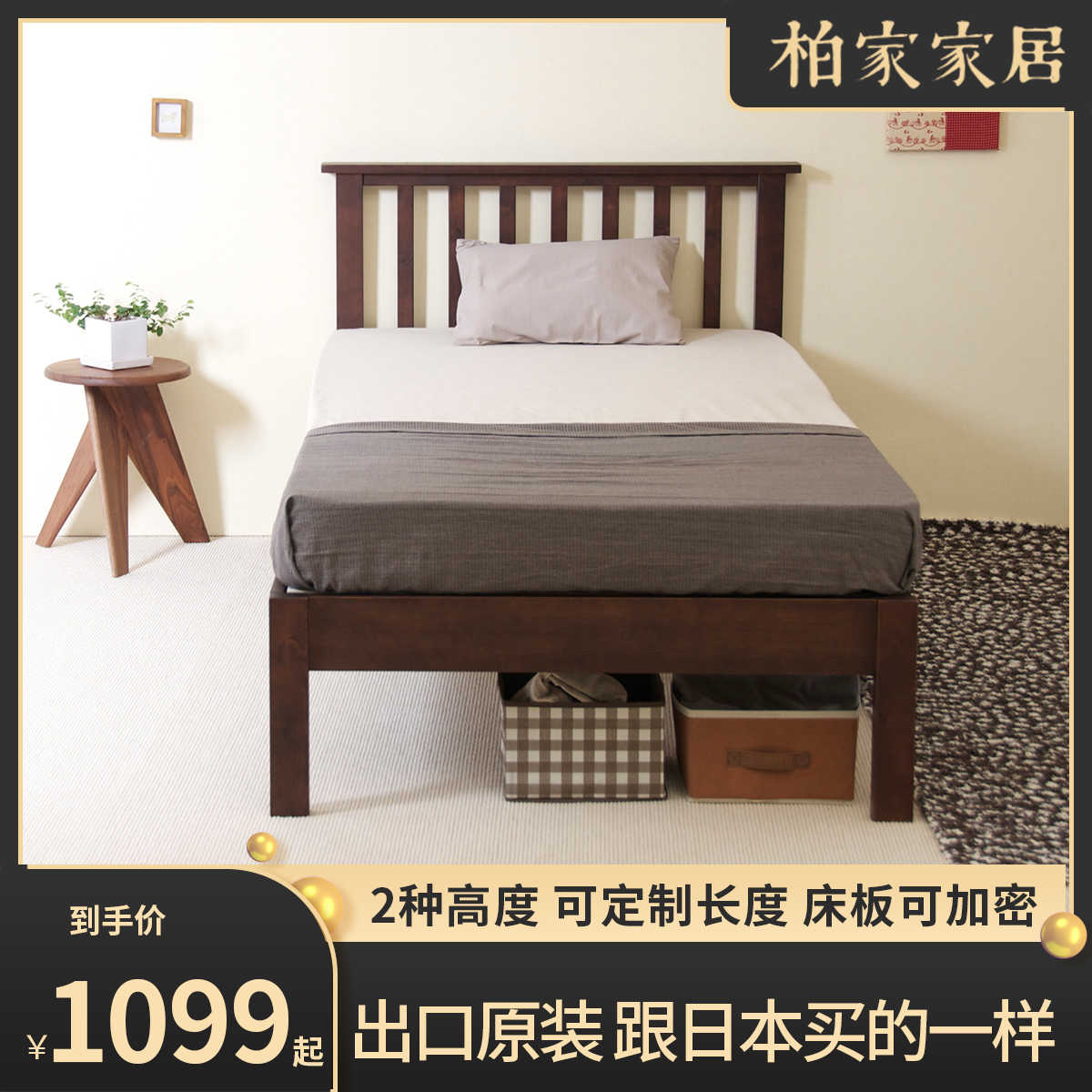 日系小清-新人首单立减十元-2022年6月|淘宝海外 日系小清-新人首单立减十元-2022年6月|淘宝海外