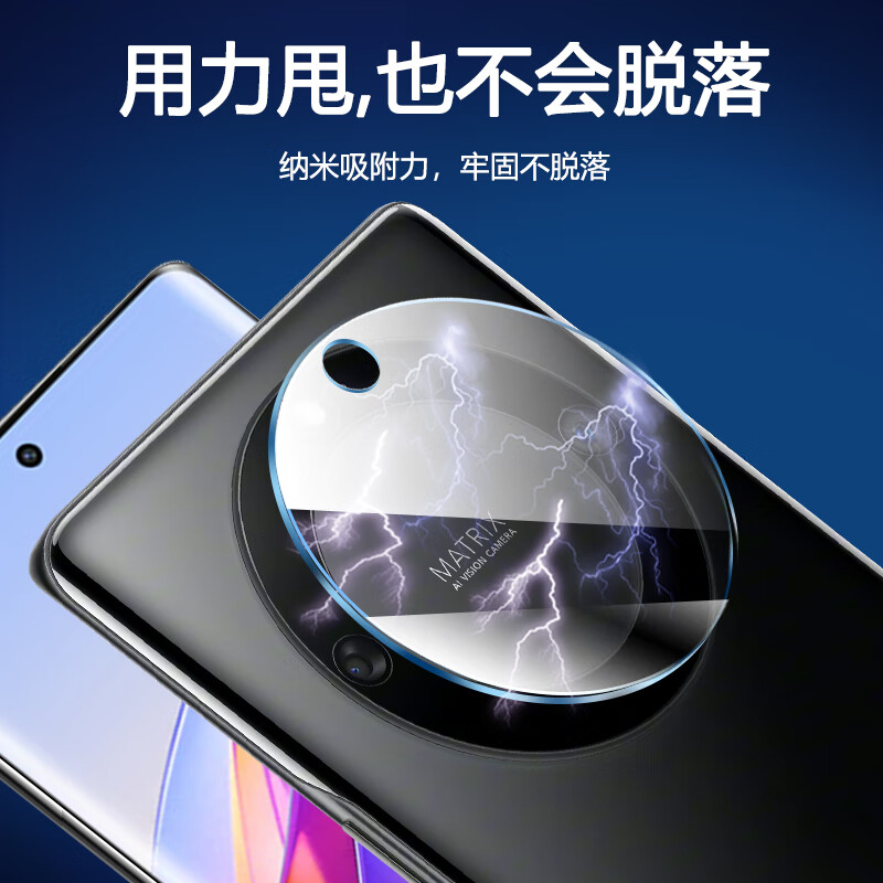 适用华为Nova9镜头膜HUAWEInova9pro手机相机保护膜nova9sc钢化镜头贴后置摄像头贴膜玻璃保护圈全包覆盖 - 图3