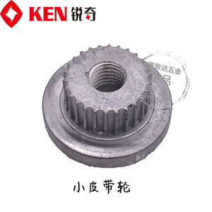 锐奇砂带机坦克9410配件转子皮带轮齿轮轴承前后轮开关碳刷底板垫