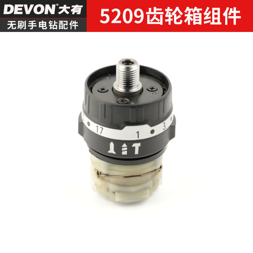 大有12V原厂锂电池5208/5209充电钻配件齿轮箱机壳转子定子推块 - 图1