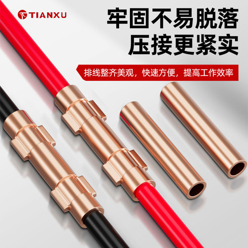 GT紫铜对接管纯铜空心电缆连接管快速中间对接头配件接线压接端子 - 图1