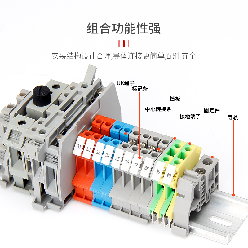 TC-602/603/604固定式大电流接线端子排三进三出通用并线盒60A4位-图3