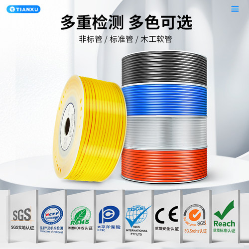 pu气管气泵空压机软管3mm/5mm气管PU8*6/10*8/12*10毫米穿线气管 - 图2