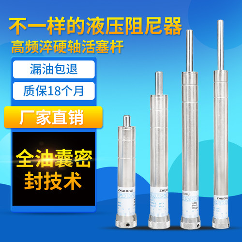 油压缓冲器液压阻尼器可调稳速器SR2430HR15/60/80/100气动元件 - 图0