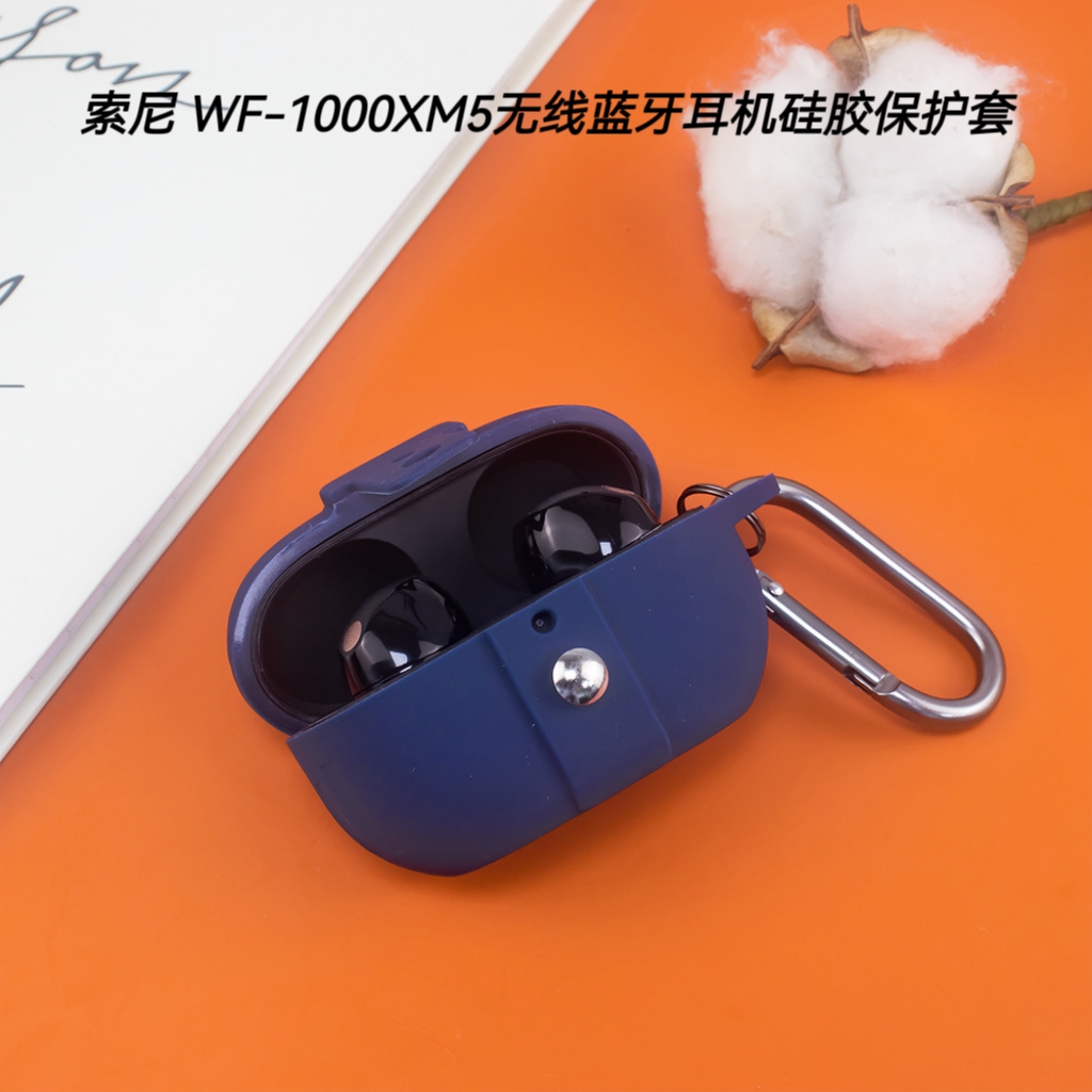 适用索尼Sony WF-1000XM5无线蓝牙耳机硅胶保护套软壳金属钉扣开关款WF-1000XM5连体钉扣保护套时尚商务男女