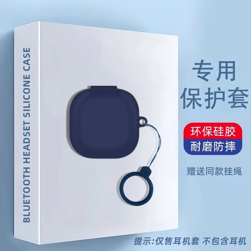 适用JBL T280TWS X2无线蓝牙耳机保护套硅胶一体式JBL T280TWS X2保护壳全包防摔硅胶软壳连体盒新款男女同款 - 图1