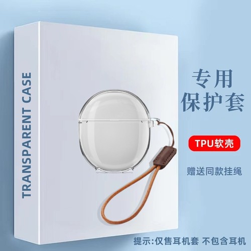 适用ViVO TWS Air耳机套透明软壳分体式vivo tws air充电仓收纳包透明套纯色简约防摔防刮分体壳男女同款 - 图0