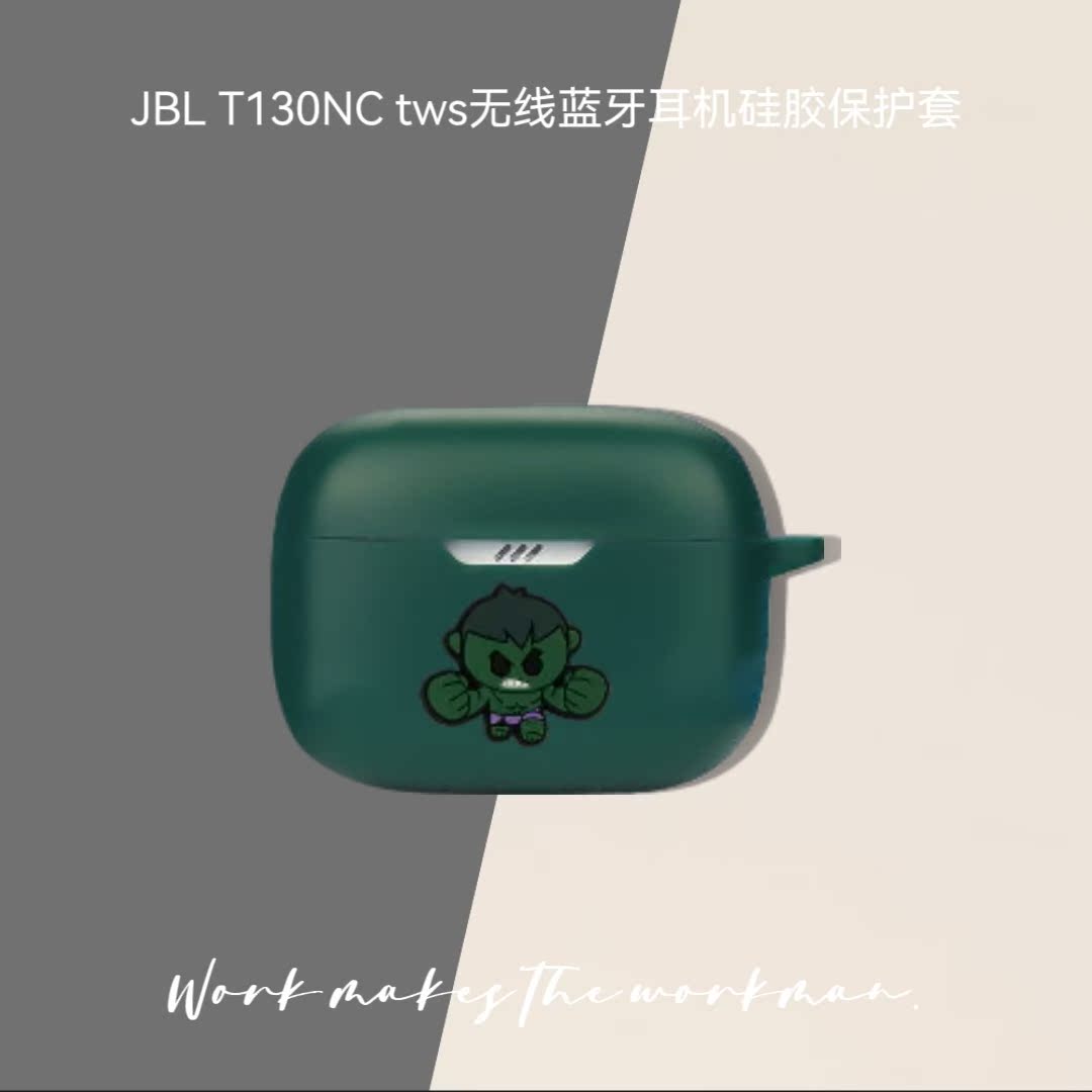 适用JBL T130NC tws无线蓝牙耳机保护套卡通潮防摔硅胶软壳个性JBL T130NC tws保护套充电仓盒收纳套硅胶卡通 - 图3