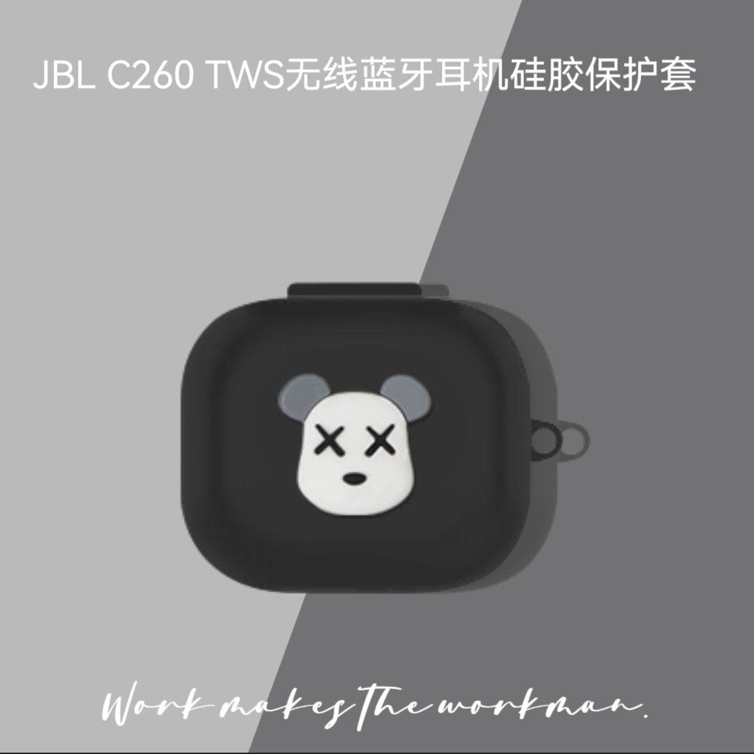 适用JBL C260TWS耳机保护套全包防摔防尘个性创意JBL c260t保护套JBLC260TWS充电仓盒收纳套硅胶防摔卡通软壳-图2