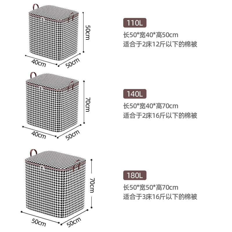 巨无霸装被子子收纳袋大容量衣服收纳袋子搬家打包袋防水收纳神器