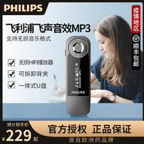 Philips mp3 with body listening to students version of music player listening to the song theifi player Hifi player English learning Divine Instrumental Sports Back Clip High School Student Rereading Machine Headphones can download sound quality 1208