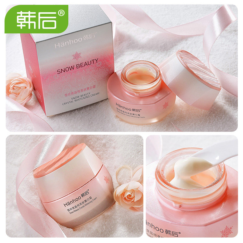 韩后雪玲珑补水滋润美白旗舰店面霜 韩后贝臣乳液/面霜