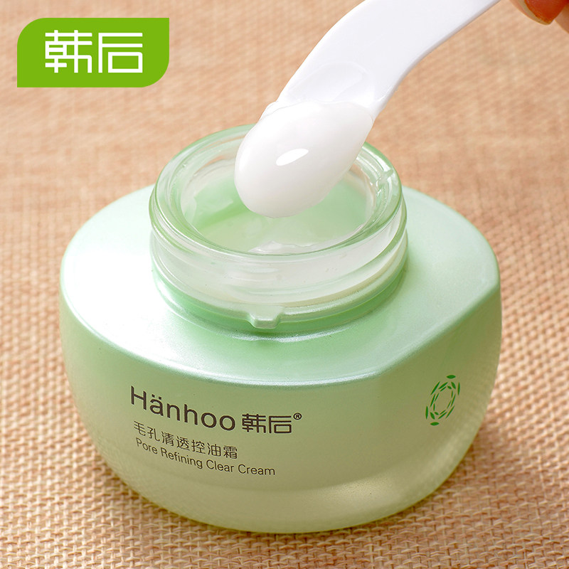 韩后旗舰店补水控油收缩毛孔不面霜 韩后贝臣乳液/面霜