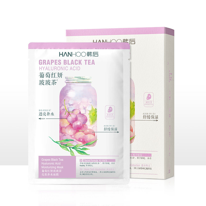 韩后玻玻茶官方旗舰店正品补水面膜 韩后贝臣贴片面膜