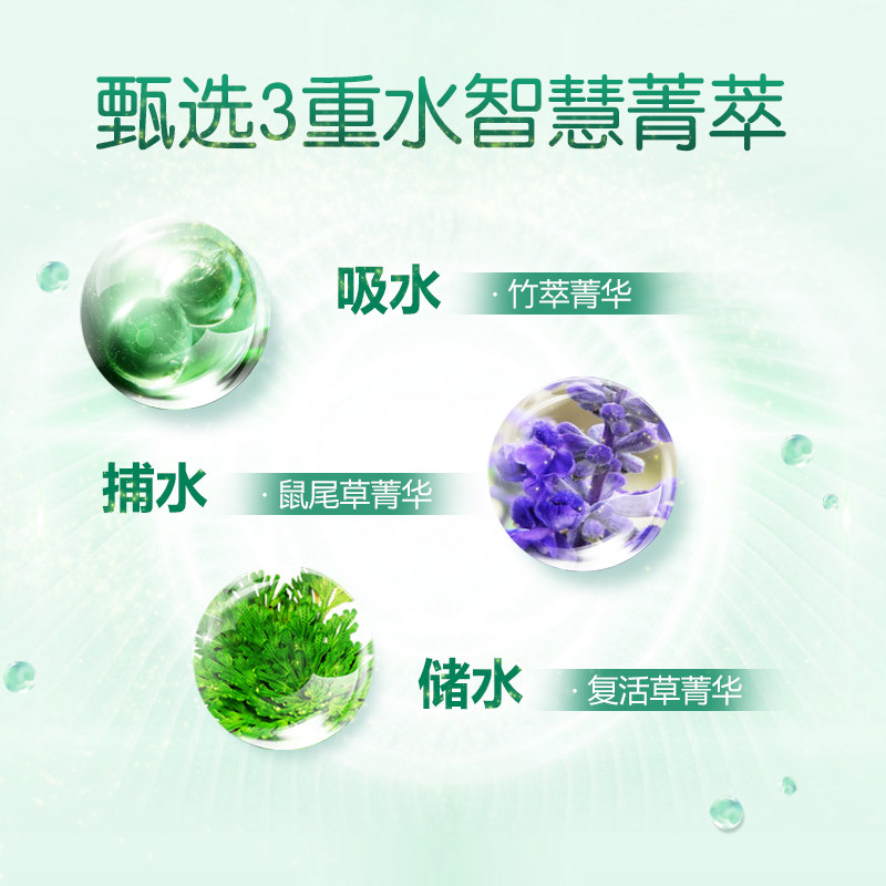  韩后贝臣面部护理套装