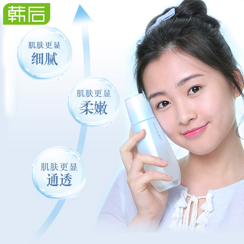 韩后补水爽肤水 韩后贝臣化妆水/爽肤水