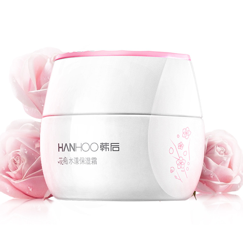 韩后旗舰店花痴补水滋润清爽不面霜 韩后贝臣乳液/面霜