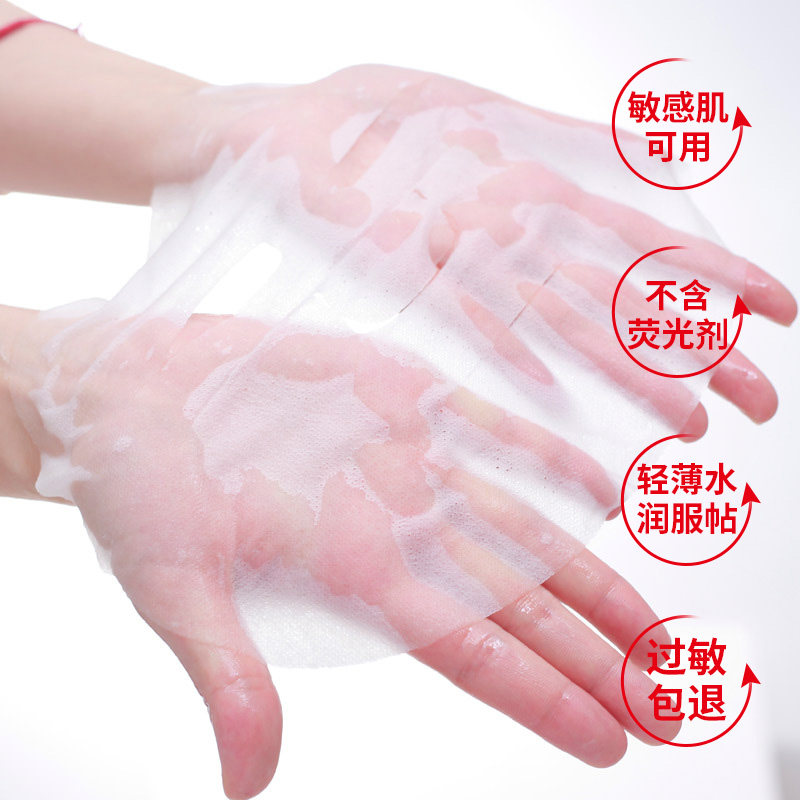 韩后达人补水美白熬夜舒缓修护面膜 韩后贝臣面部护理套装