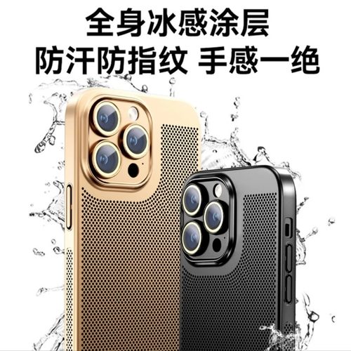 帝壳适用于OPPO Reno9手机壳电镀散热reno9Pro/+冰感保护套0PP0自带镜头膜PHM110全包PGX透气PGW男女潮流硬壳 - 图2