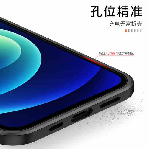 适用于vivo s12手机壳黑色新款S10Pro超薄保护套vivoS10e亲肤磨砂S12Pro硅胶软壳S10简约全包防摔男女外套 - 图2
