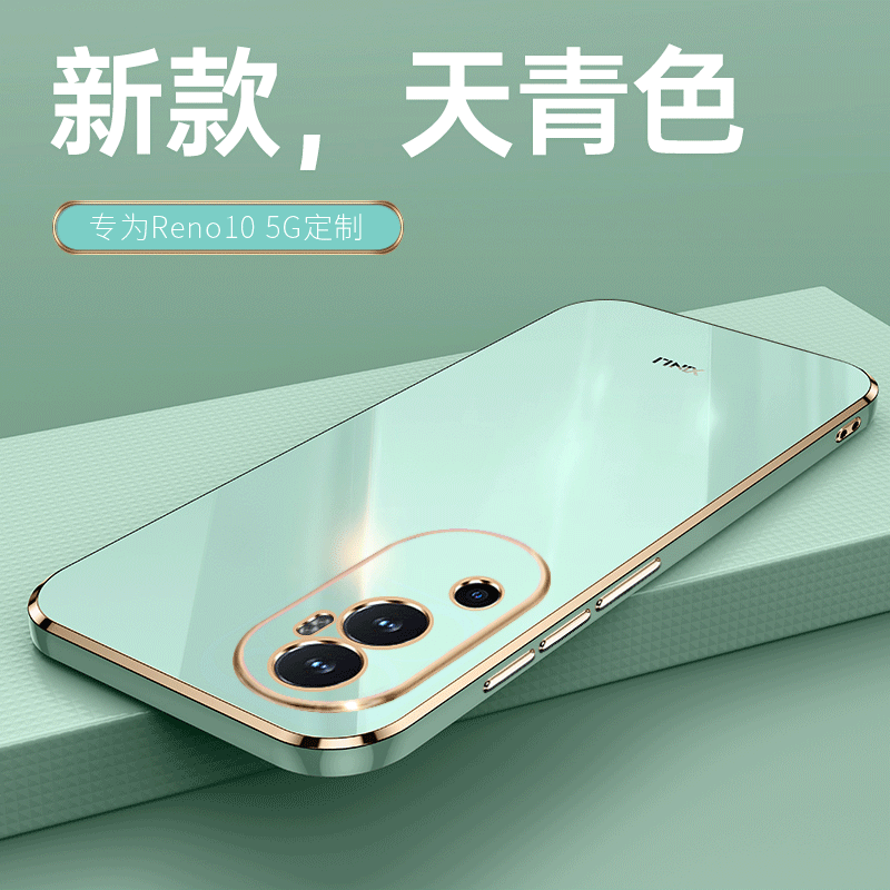 帝壳适用于OPPO Reno14手机壳电镀reno13Pro轻奢女12reno11/10/9超薄8Pro+软7SE硅胶reno6/5/4/3全包2Z简约5K - 图0